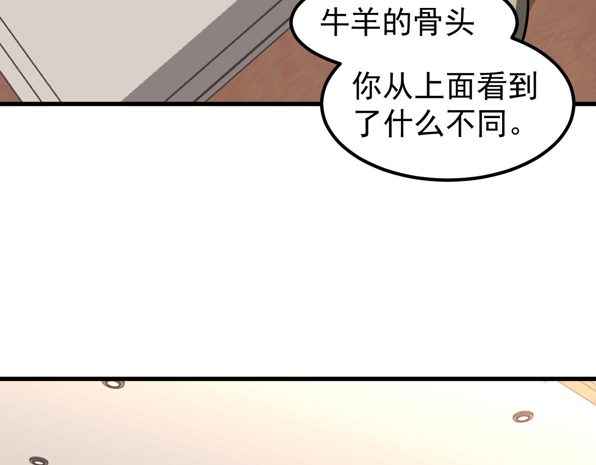 079话 前线与样本115