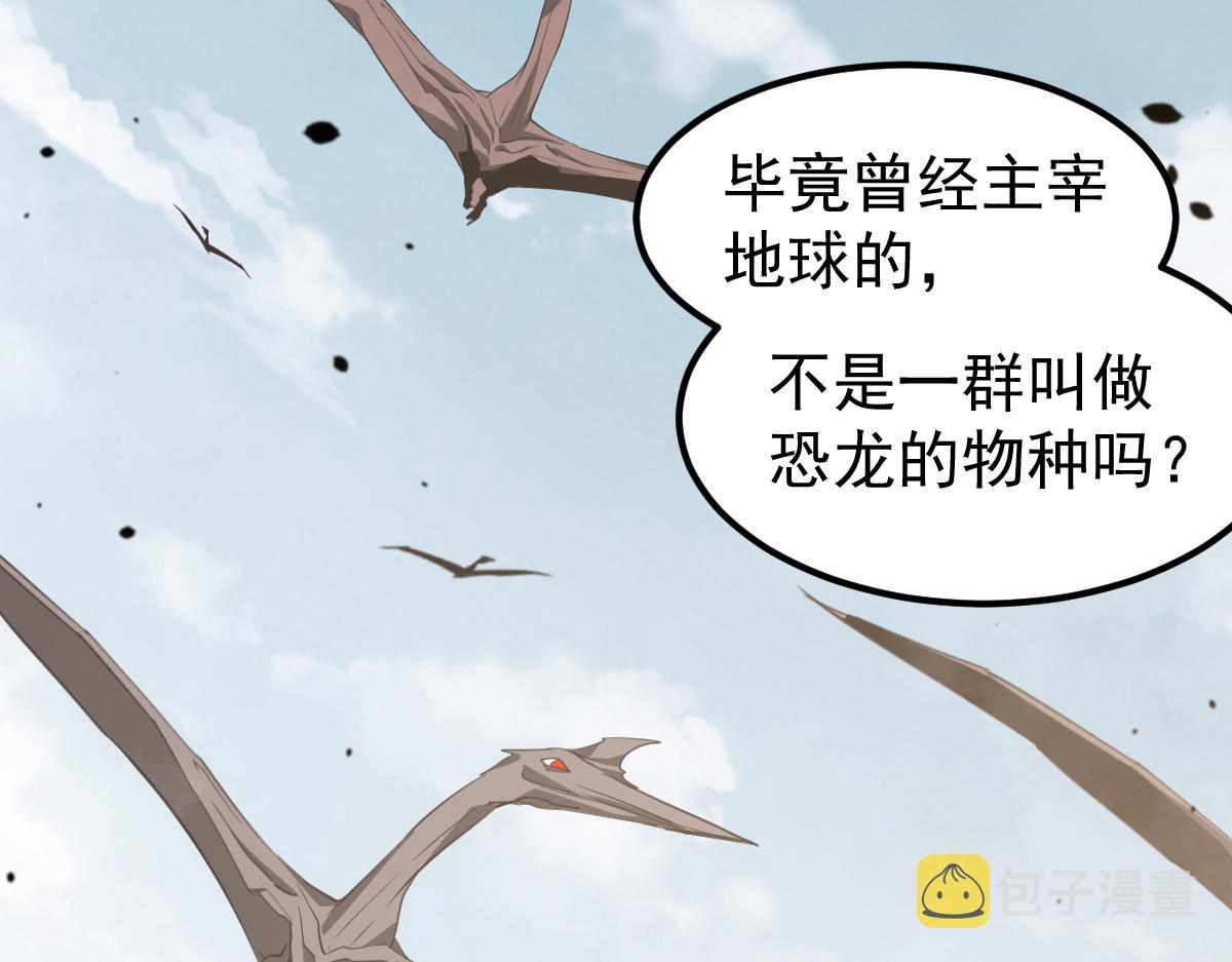 074话 一起出发吧36