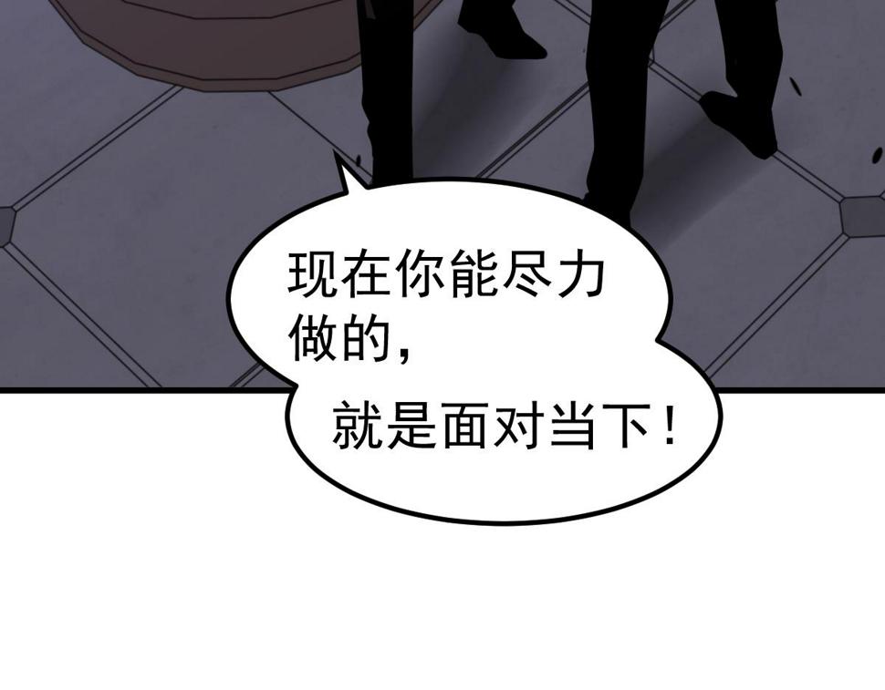 第93话 大战的序幕40