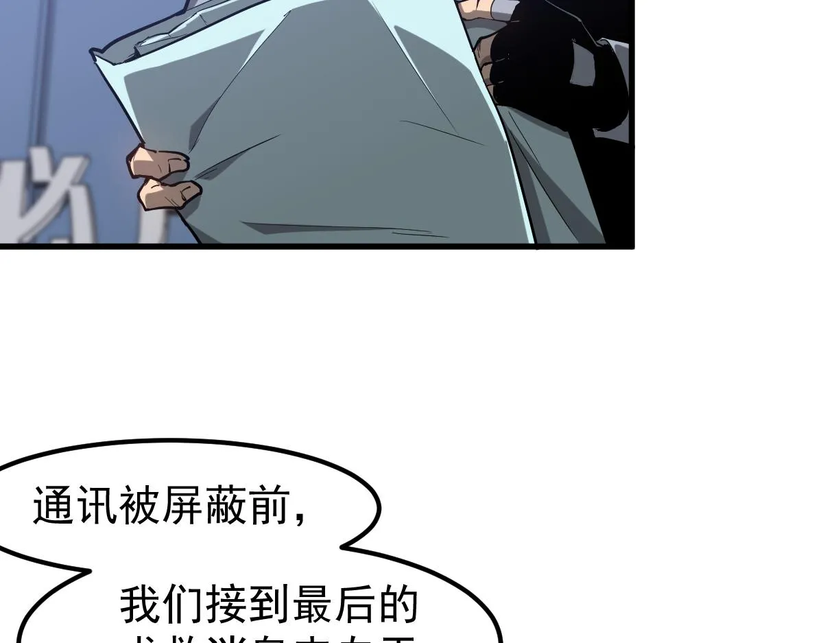 第102话 审问与抉择70