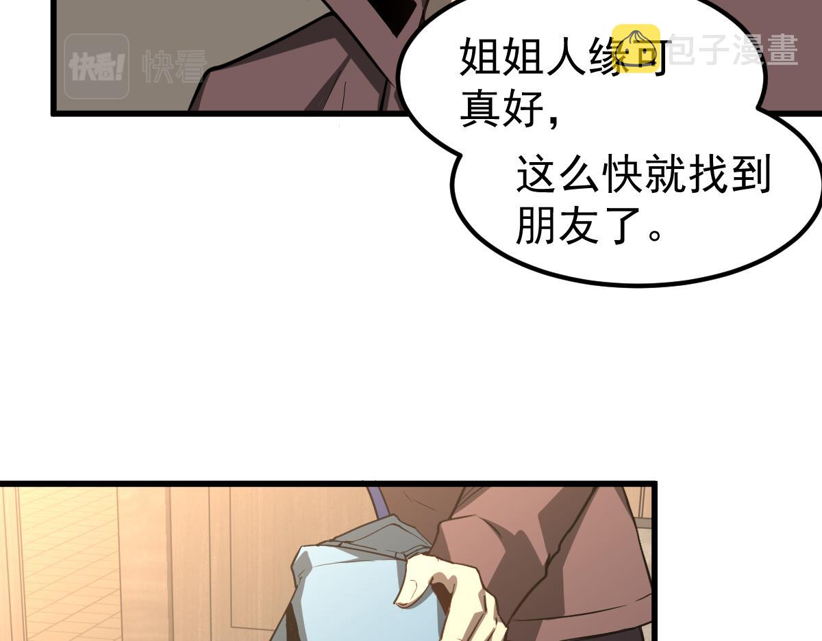 074话 一起出发吧83