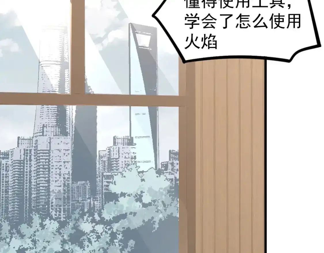 073话 唐杭选修课45