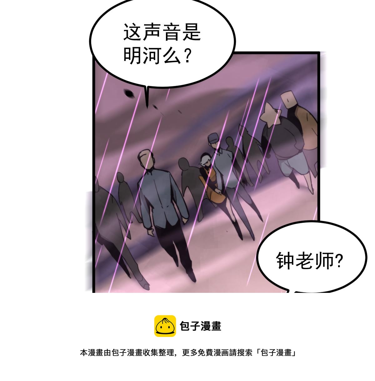 041话 雾中寻出路124