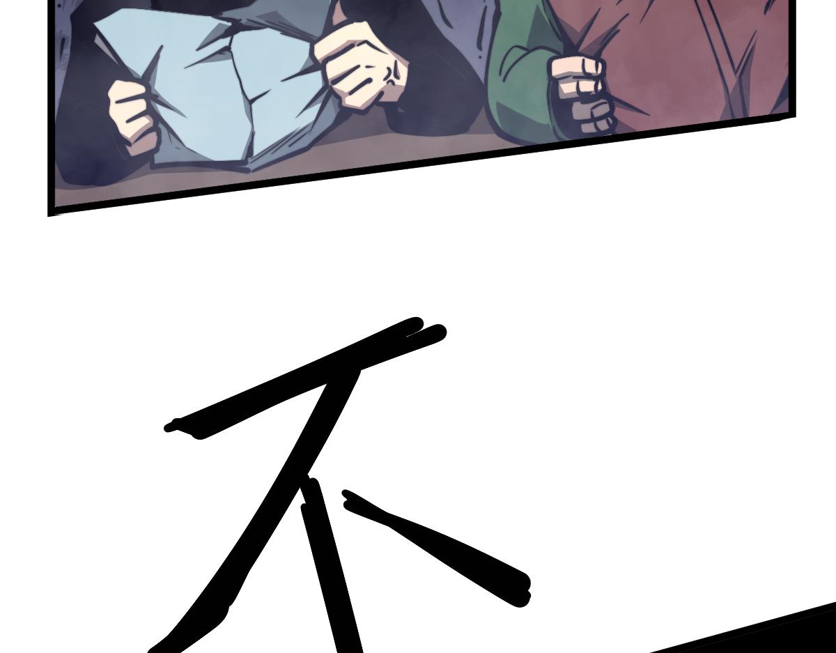 037话 历训前奏147
