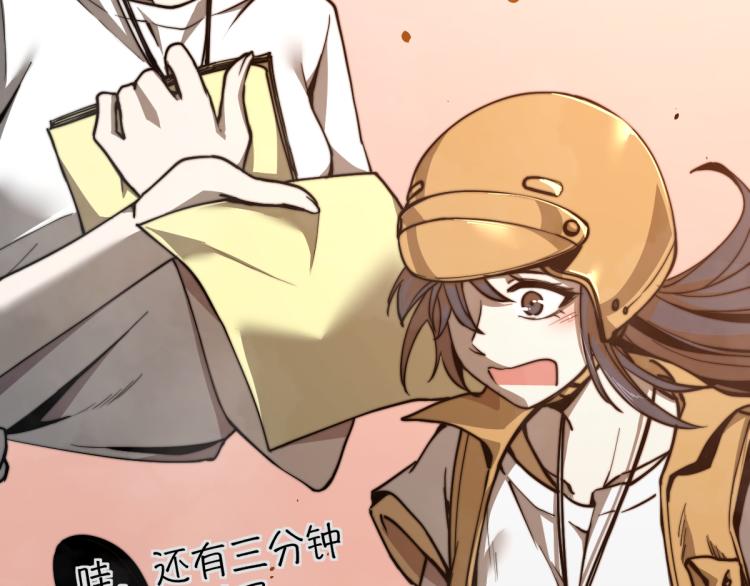 04话 勉强及格？42