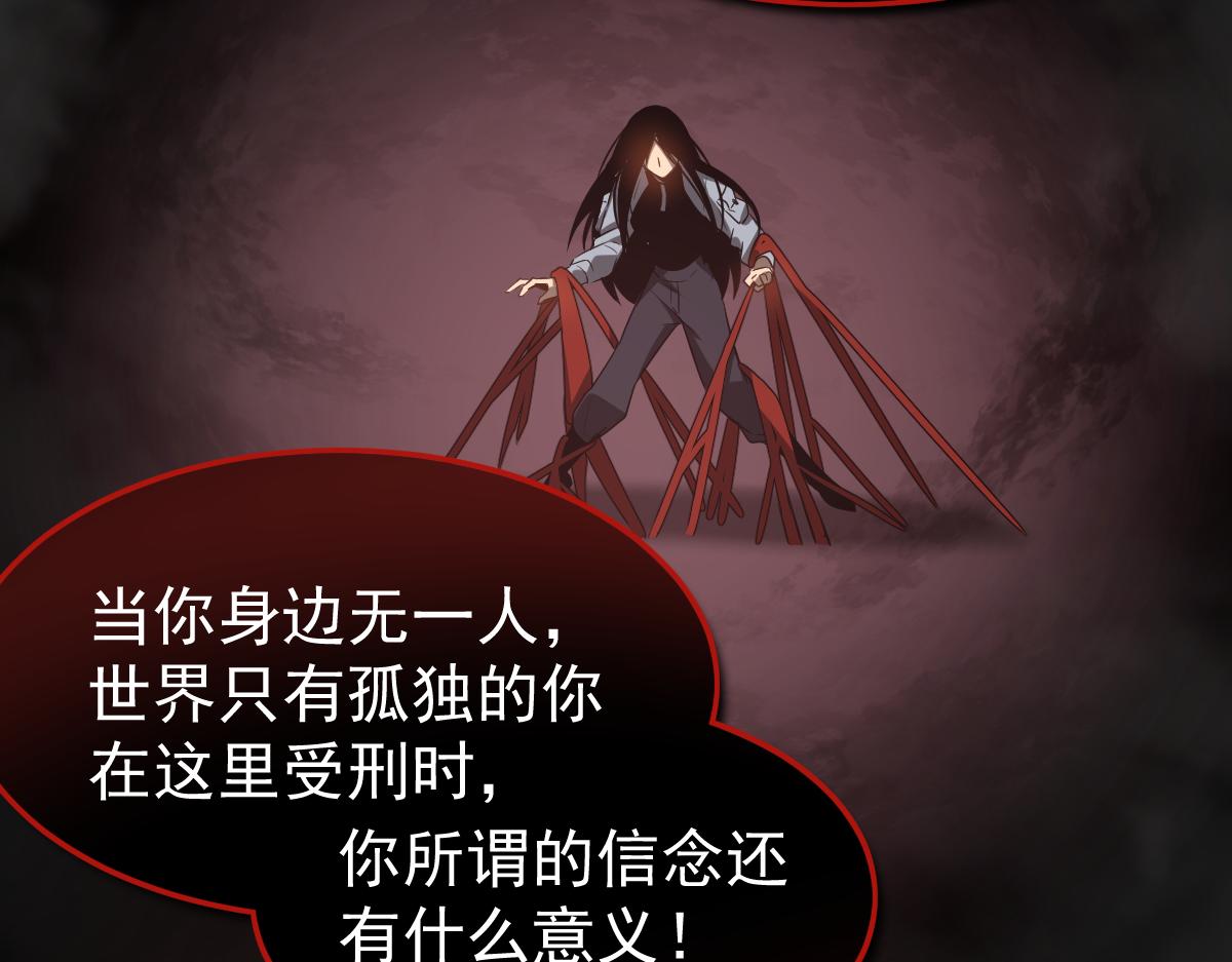 049话 幻境！！141