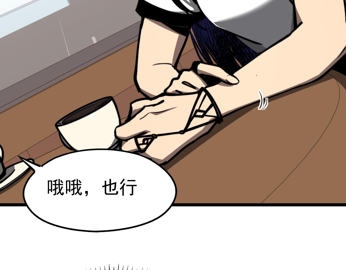 037话 历训前奏139