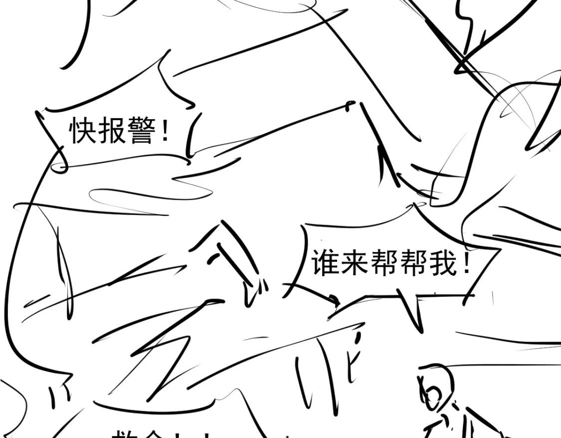 第122话 搁置？141
