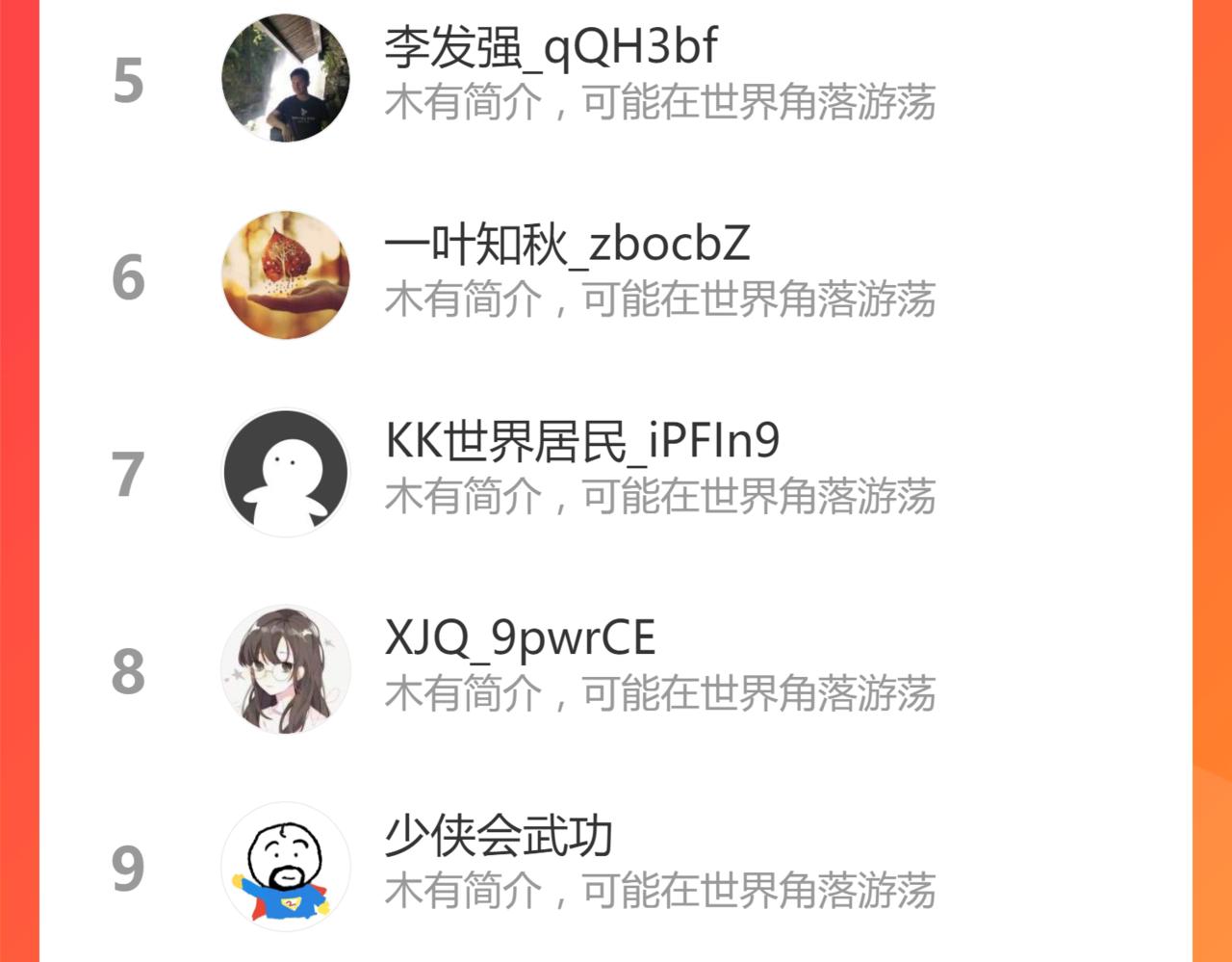 15话 最强！血煞拳186