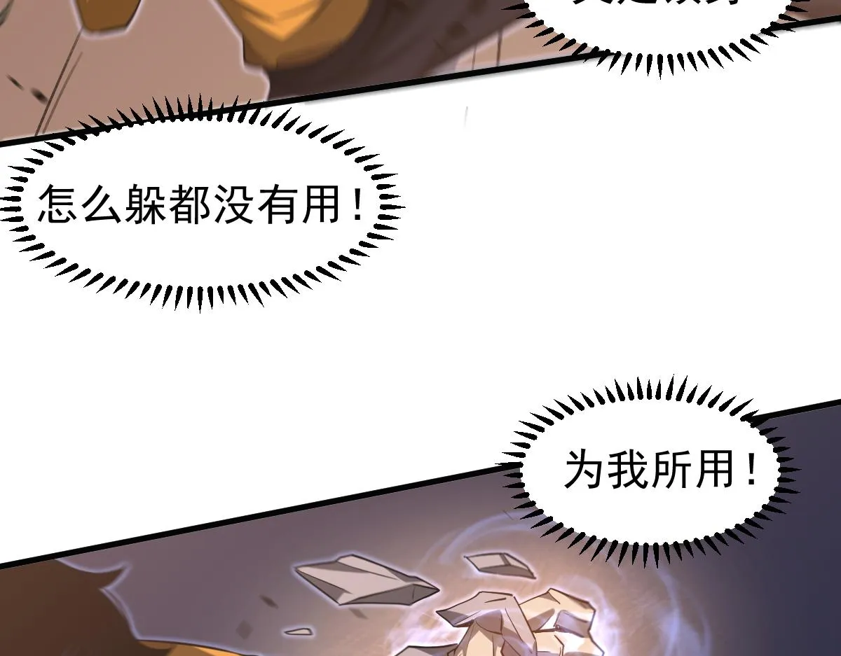 第107话 汇合26