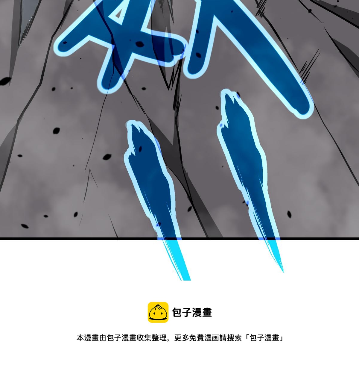 050话 明河灭妖救楼浅120