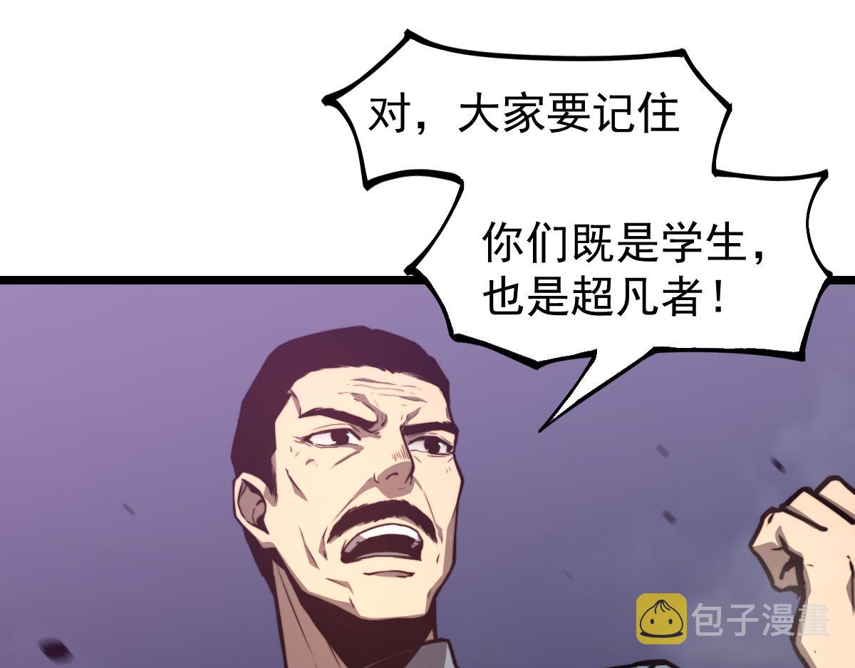 047话 集卵遇灾蛛124