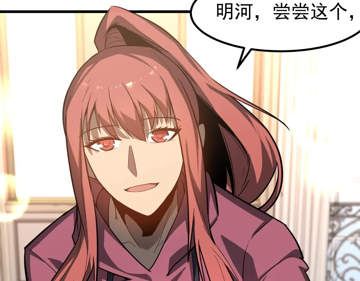 第120话 清剿余孽124