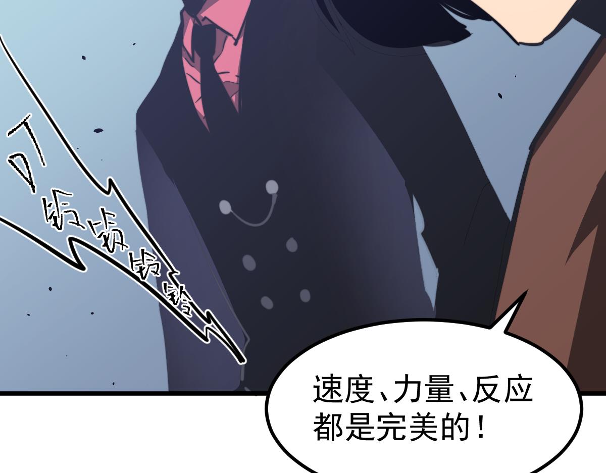 036话 武斗圣女初登场175