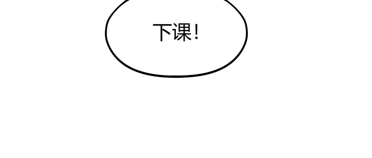 034话 天赋课：天赋≠实力141