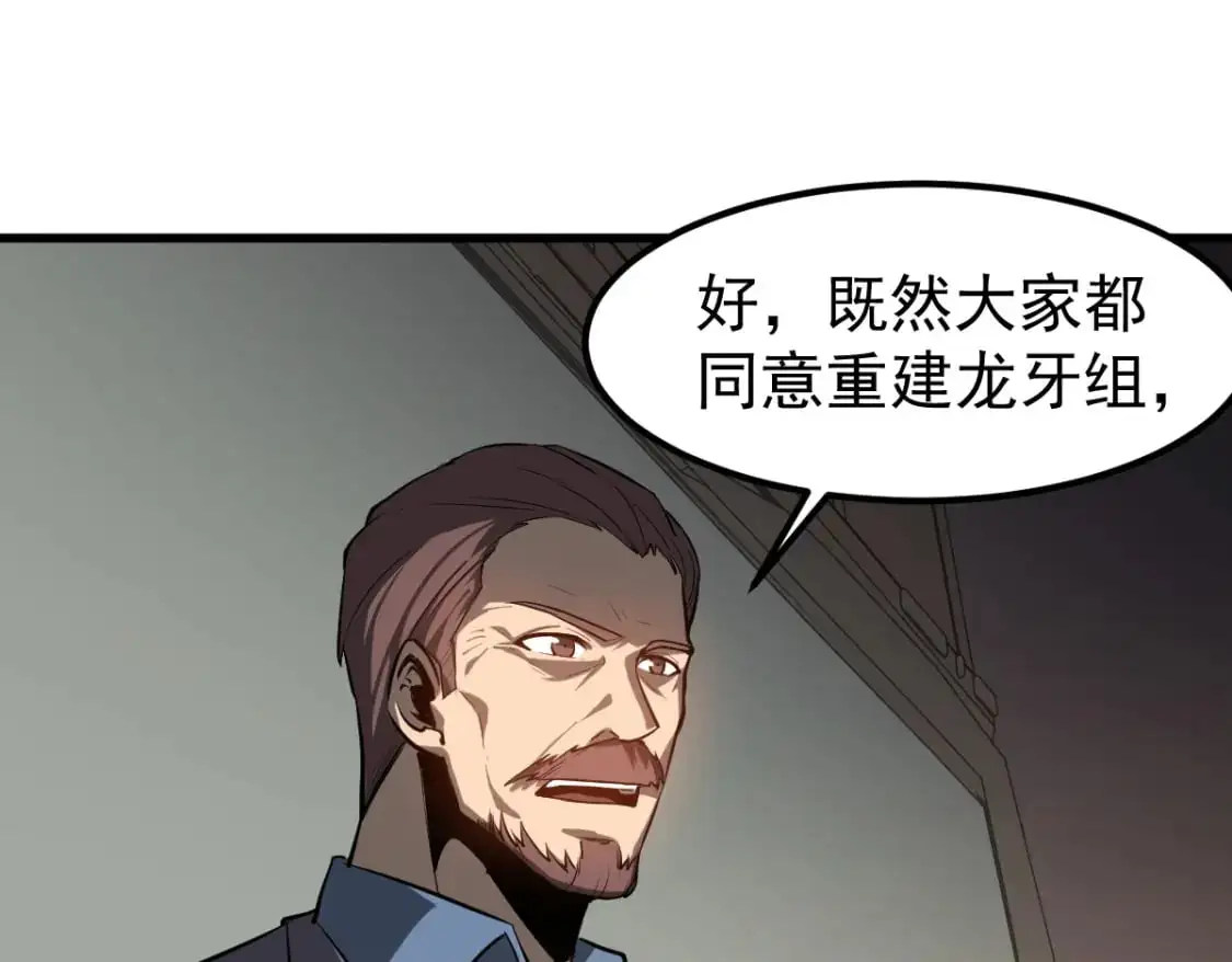 第130话 出任魁首56