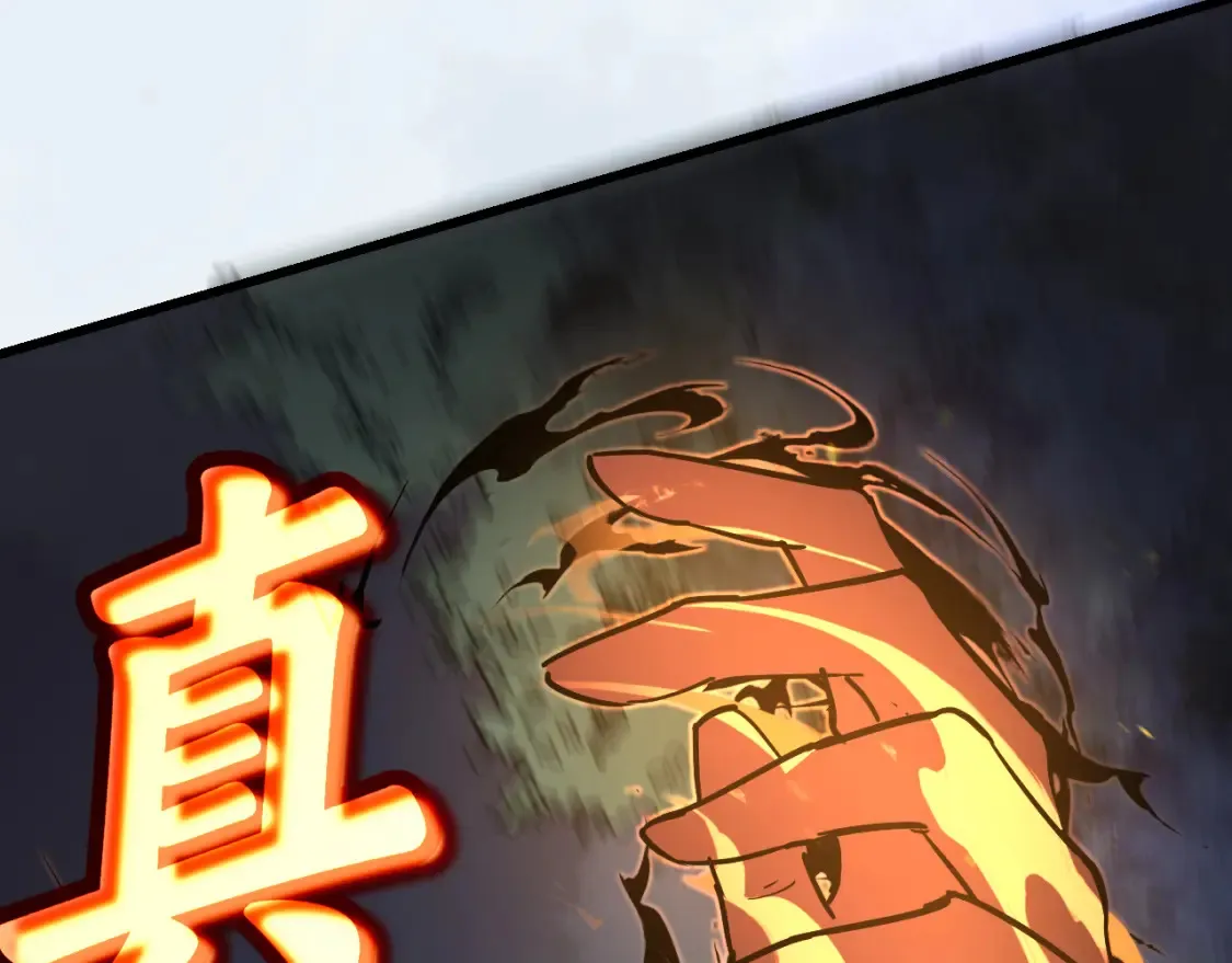 第141话 突破！白鸿级！139