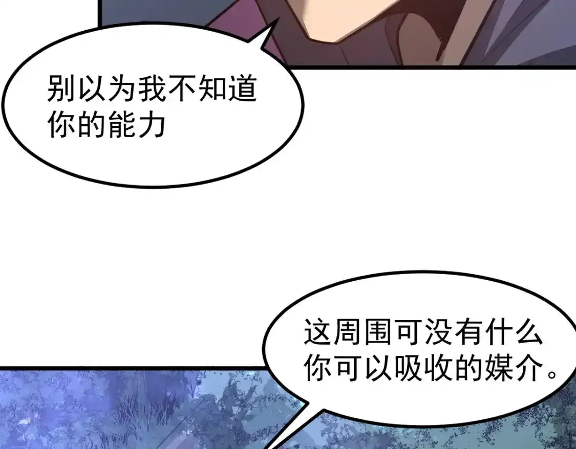 072话 暴打门徒慰教官29