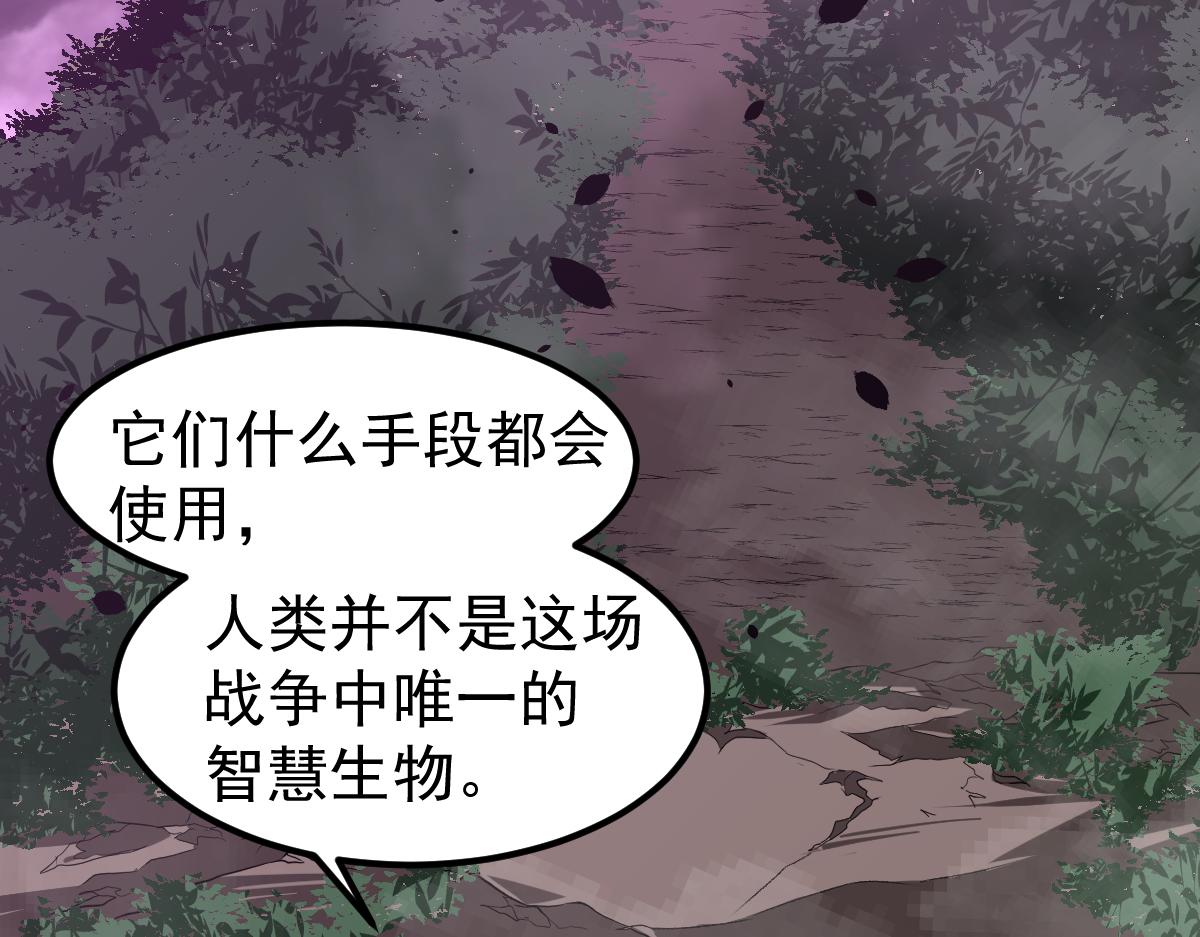 051话 朱七舍身降蜈蚣46