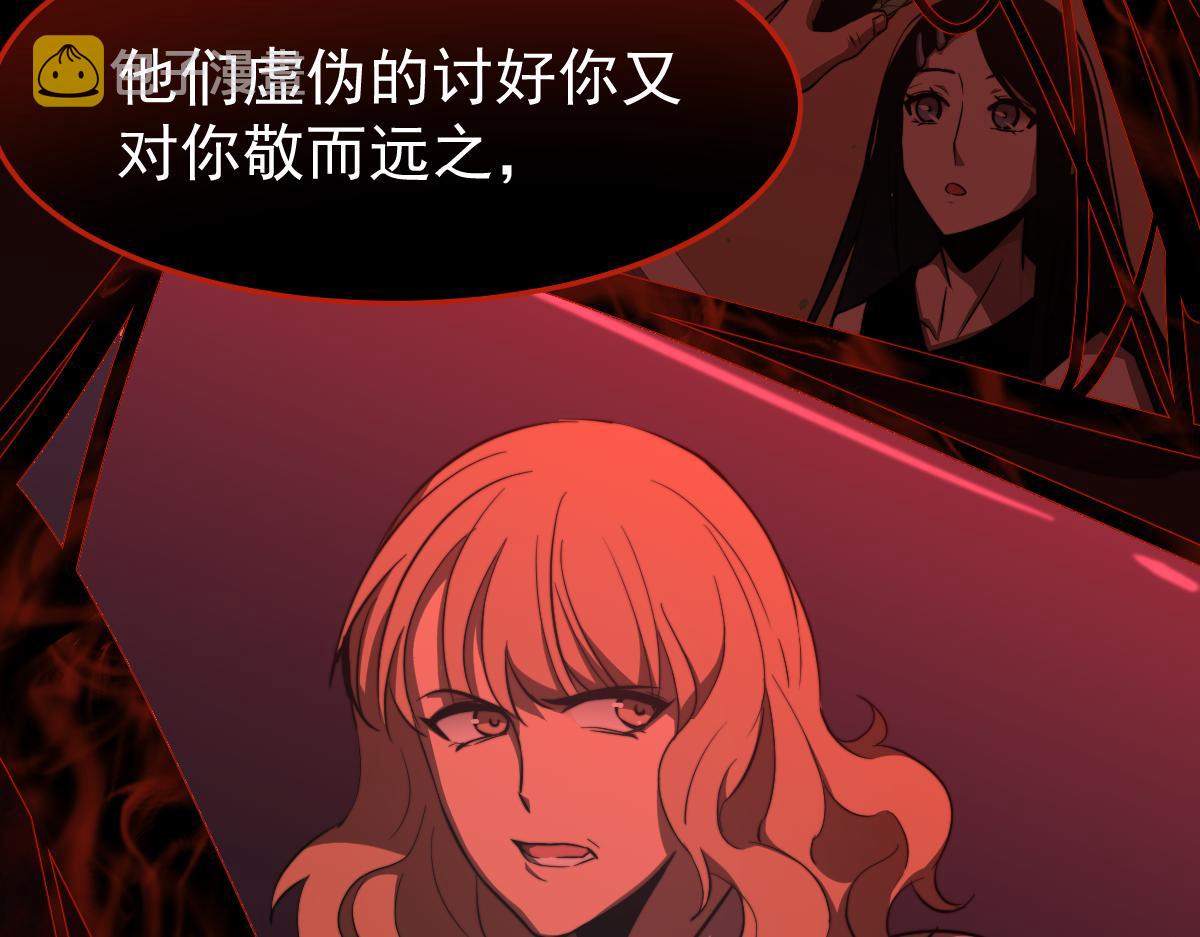 049话 幻境！！151