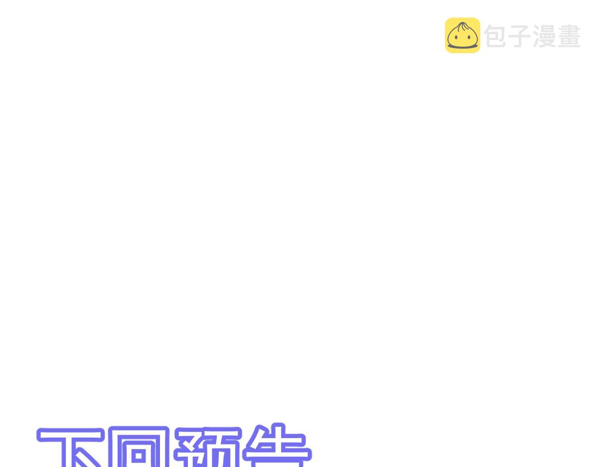 036话 武斗圣女初登场200