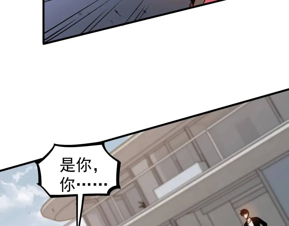 第139话 你怎么在这！90