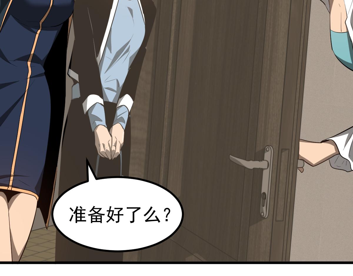 074话 一起出发吧66