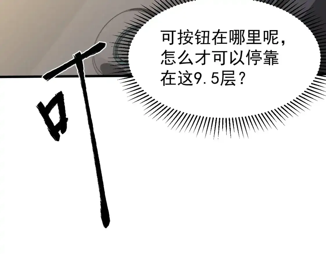 063话 丽康医美的黑幕125