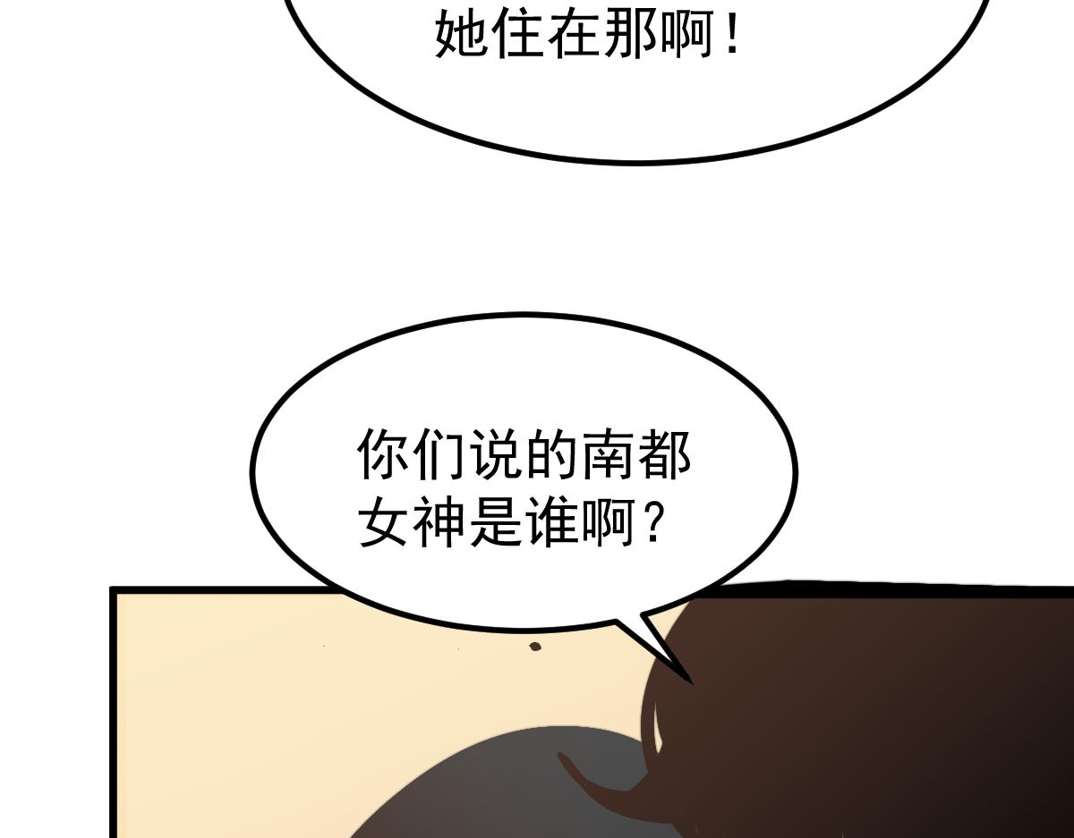 035话 灾星来袭 明河待命79