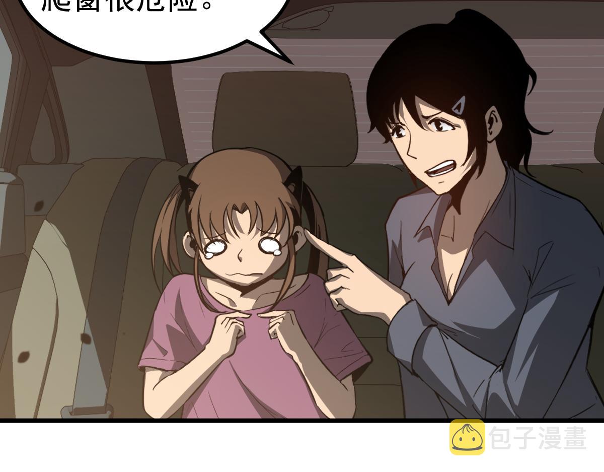 075话 芙蓉镇命案93