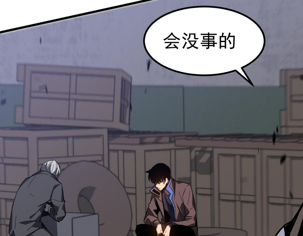 第88话 唐杭的分析82