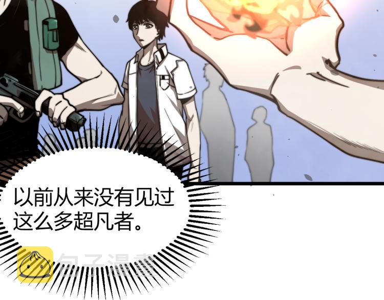 05话 组队出发8