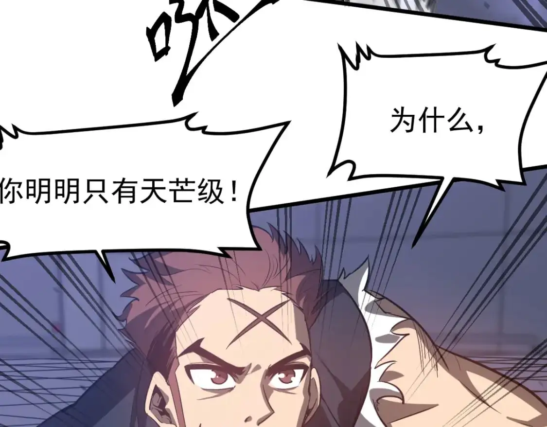 第132话 明河VS张虎75