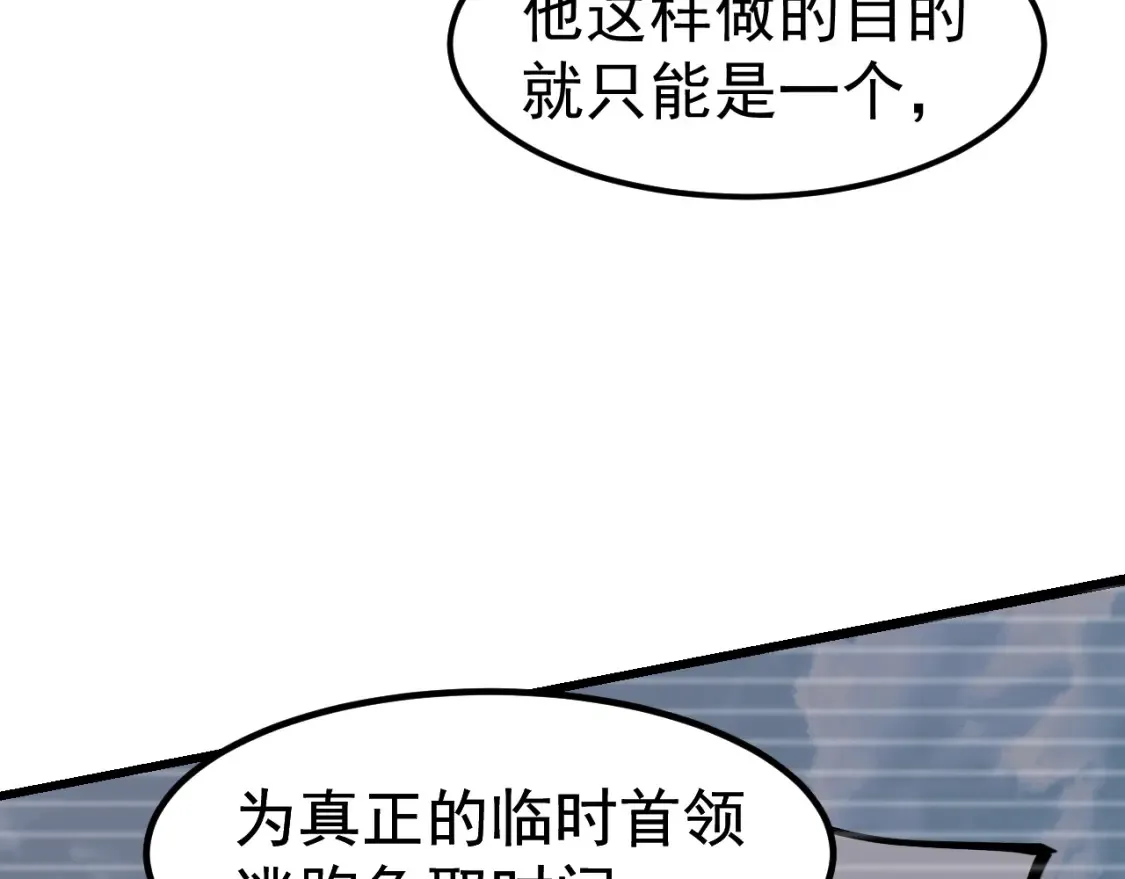 第141话 突破！白鸿级！16