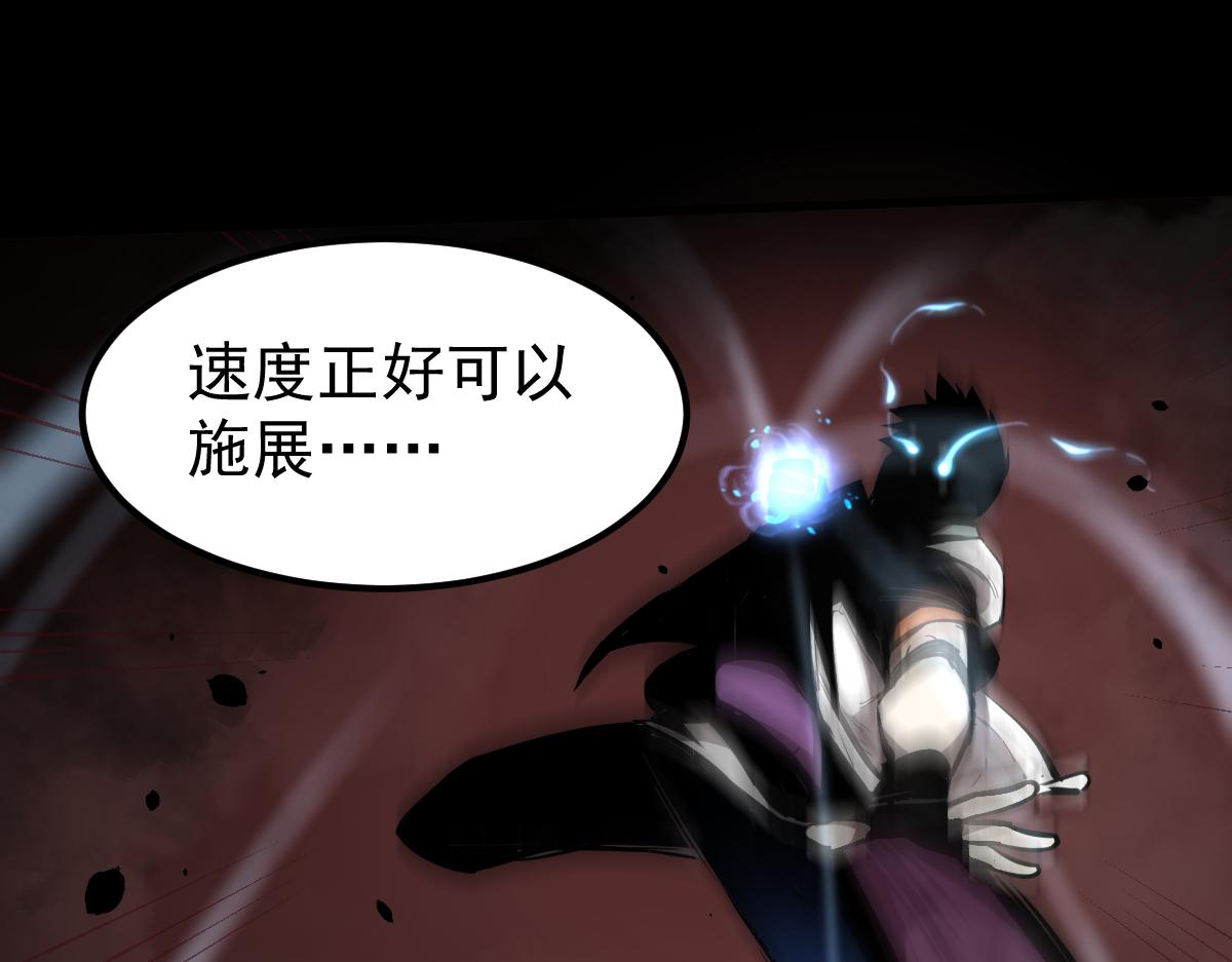 025话 明河VS雾中妖115