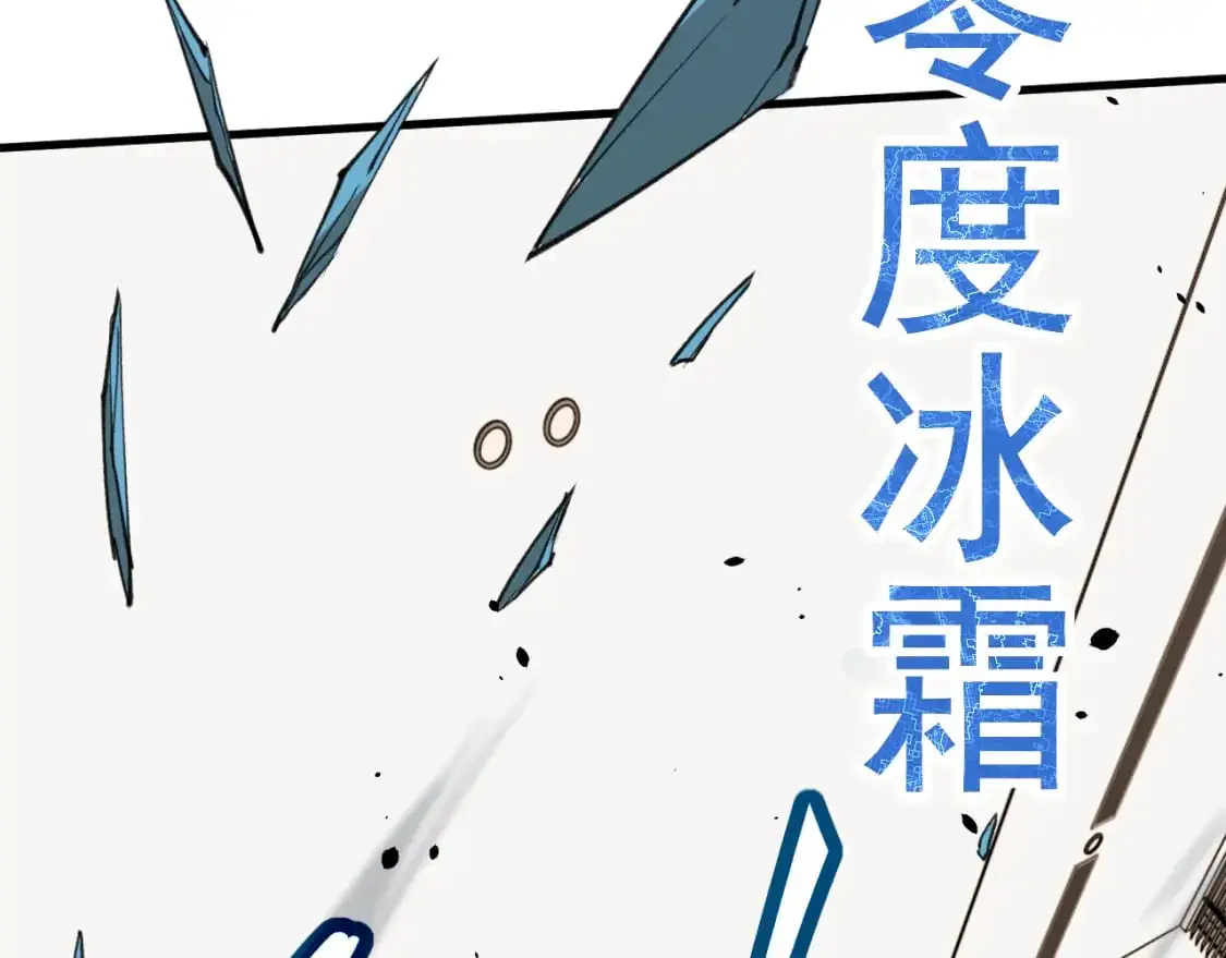 第134话 临时首领？119