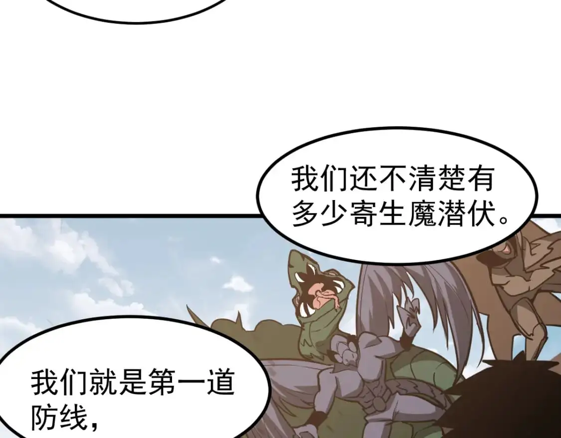第127话 水厂阻击战（上）45