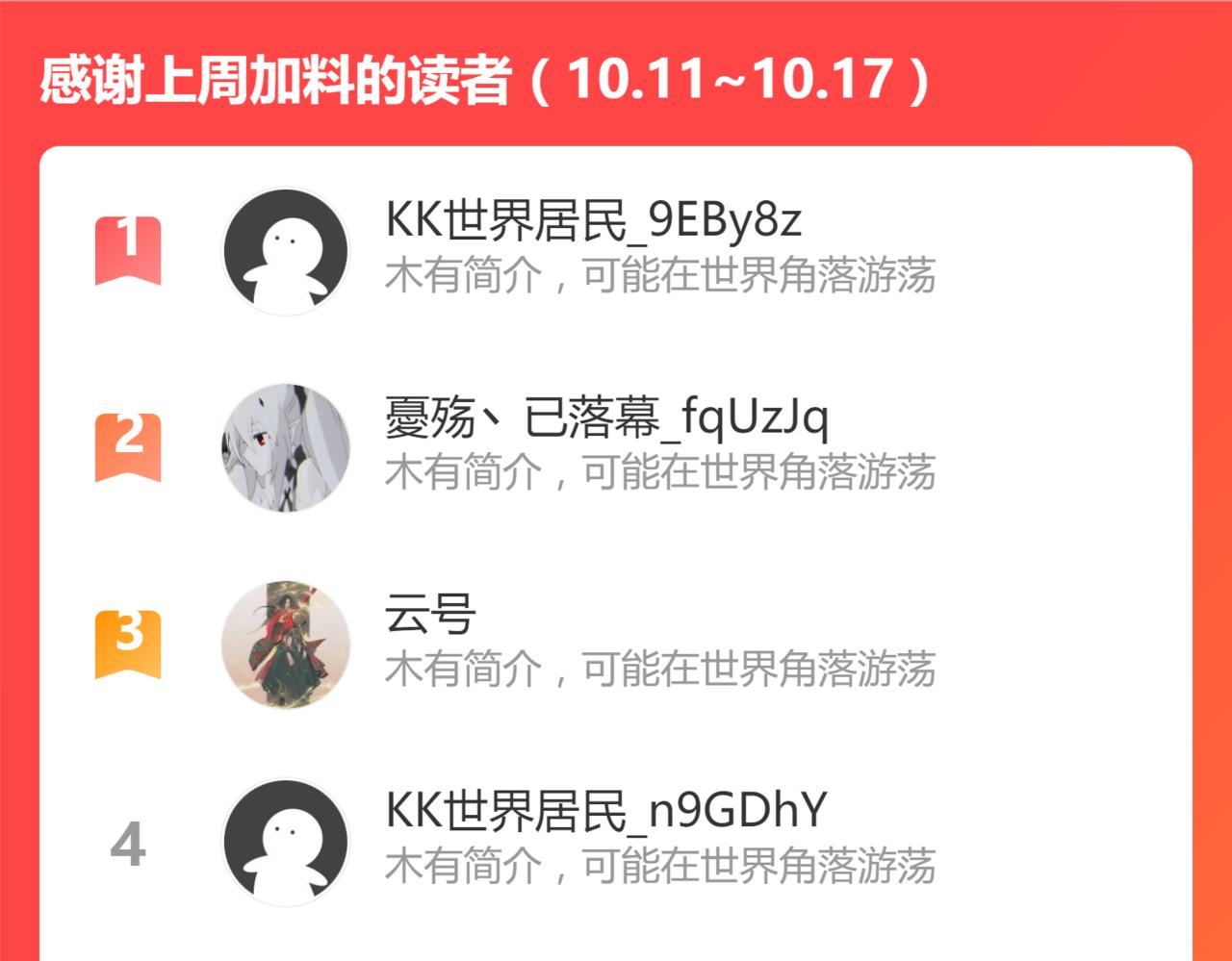 15话 最强！血煞拳185