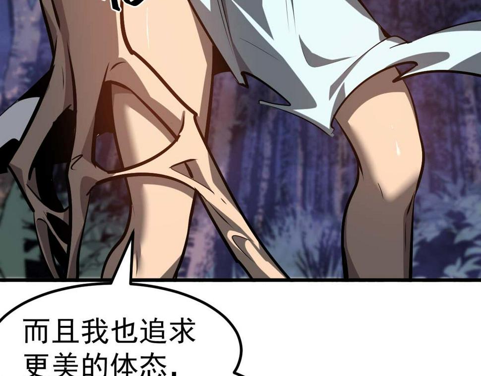 第96话 雌君斩卢枫139