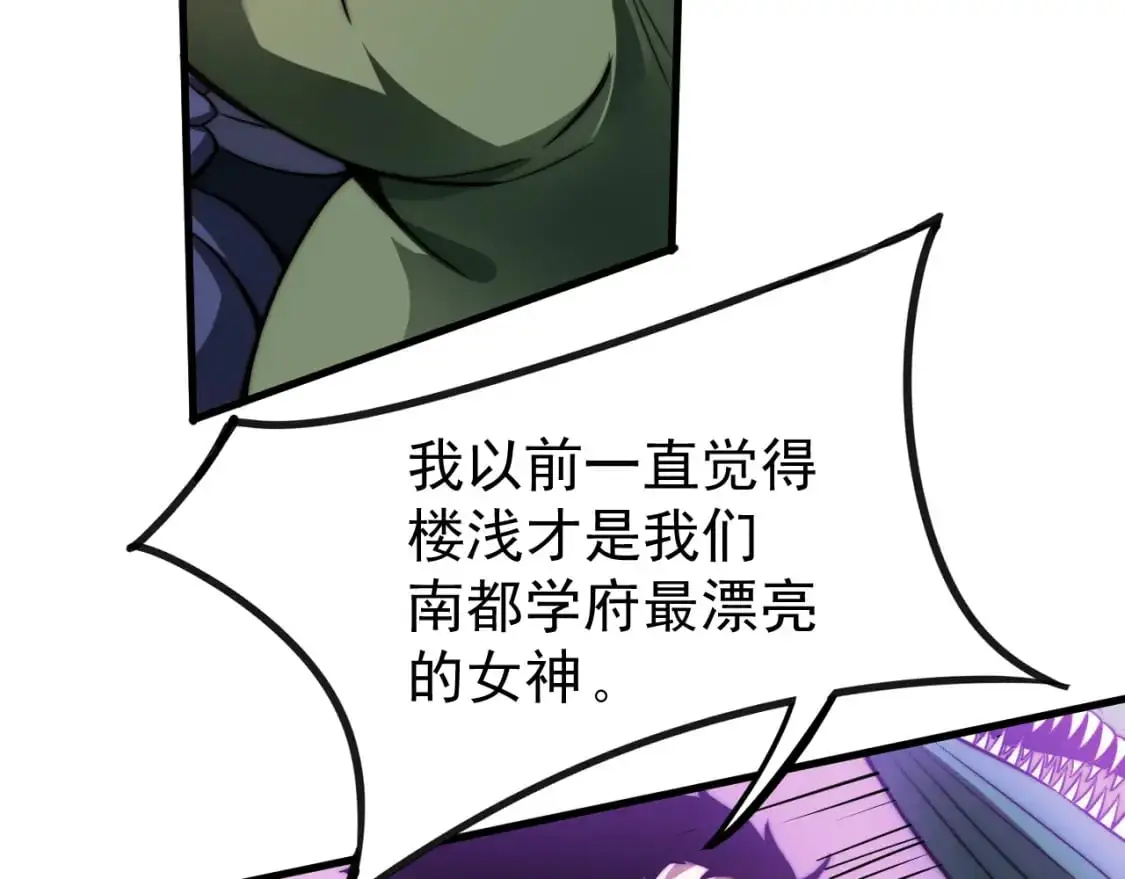 第128话 水厂阻击战（下）36
