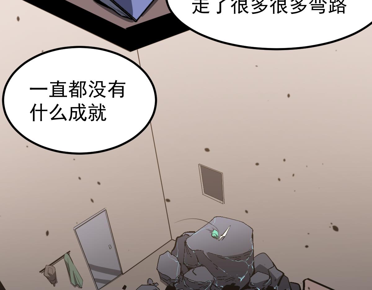 065话 夜访冯教授73