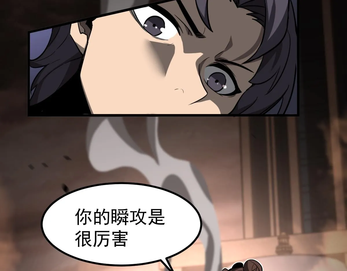 104话 楼逸VS冯海59