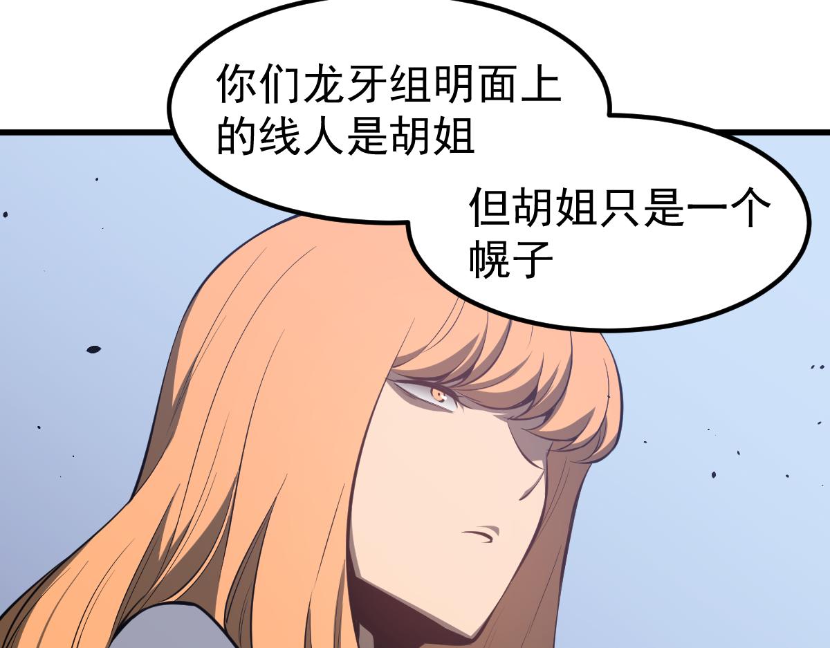 064话 宋护士解围137