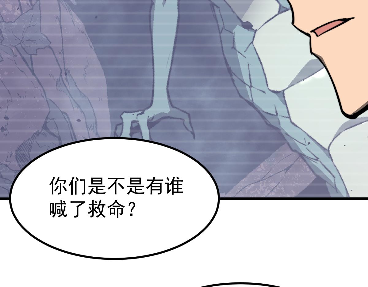041话 雾中寻出路57