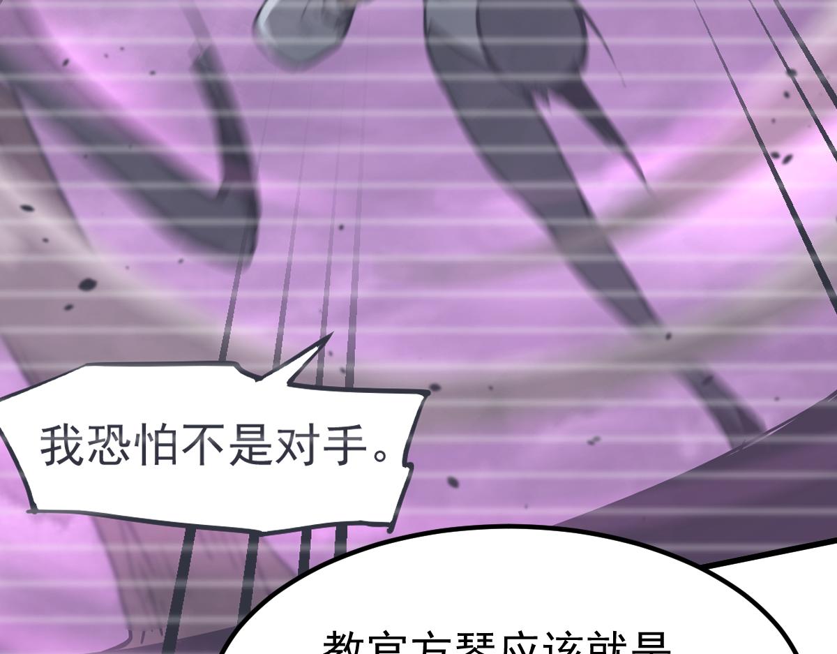 042话 教官行动，方琴牺牲131