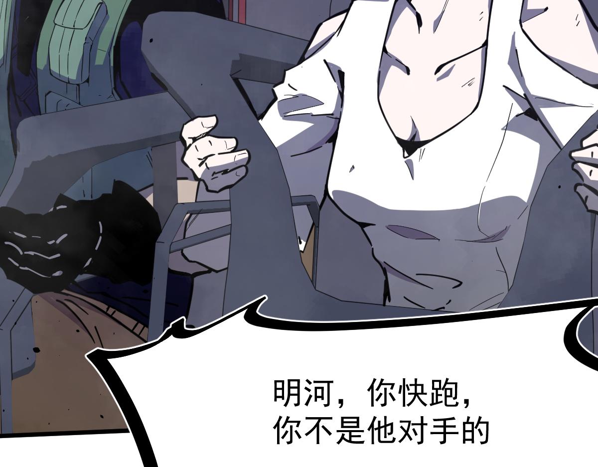 14话 被迫应战!!27