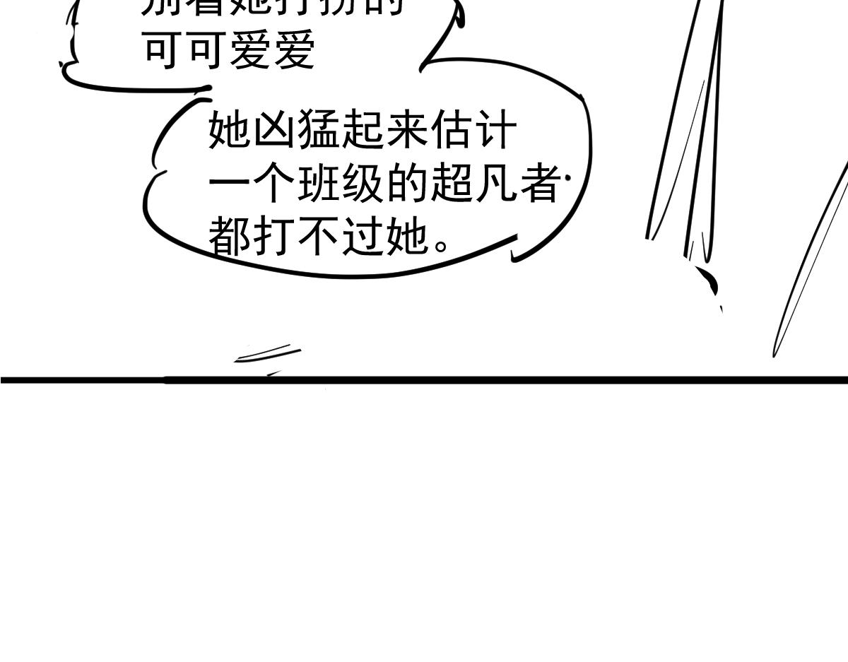 074话 一起出发吧175