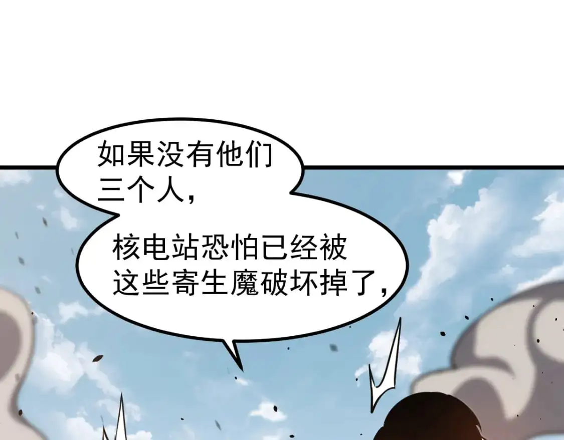 第129话 功不可没49