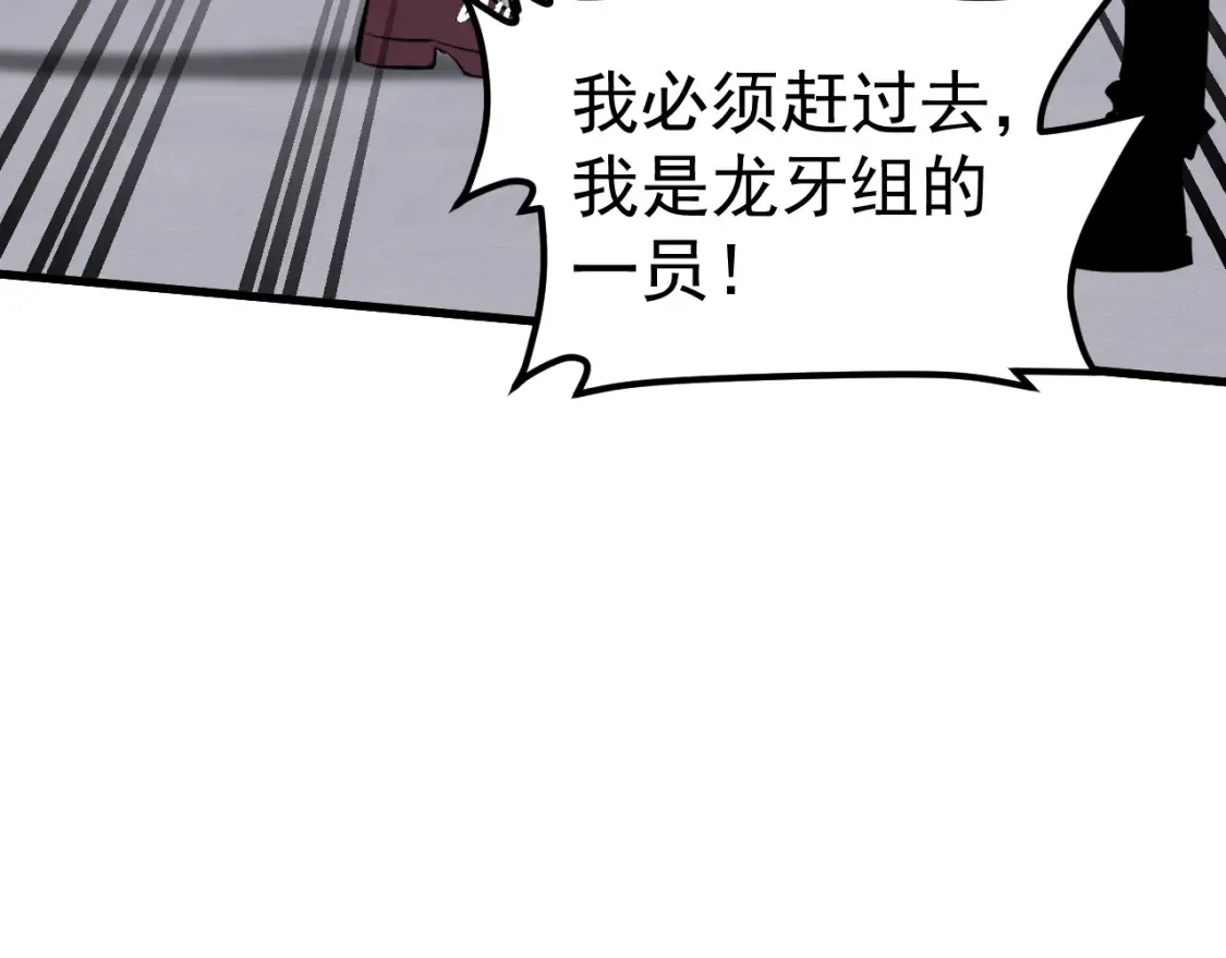 第139话 你怎么在这！34