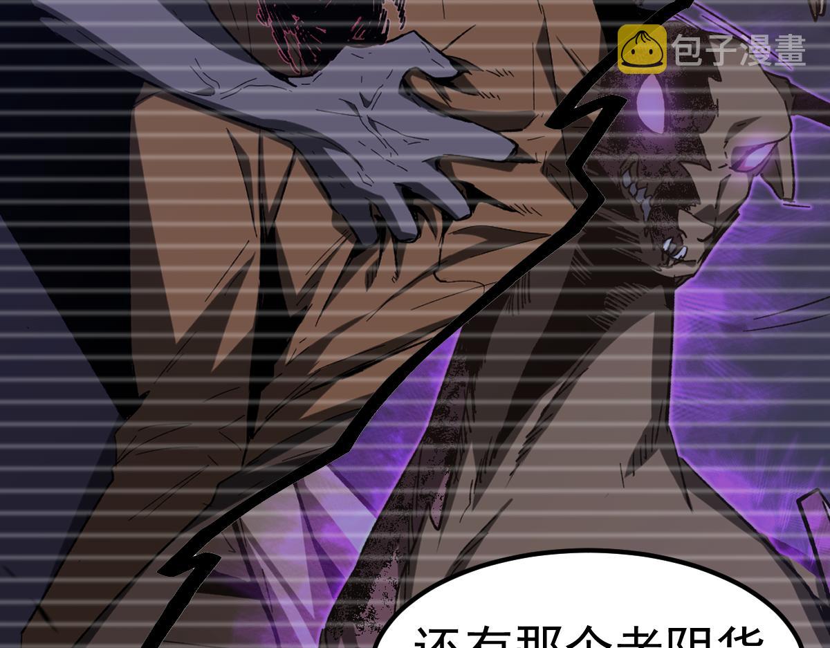 085话 激战夏娜组136